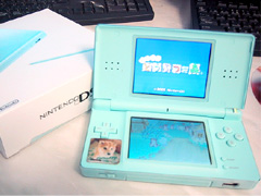 DS Lite