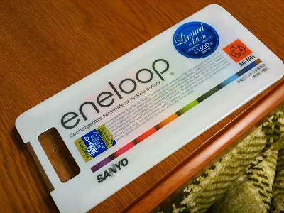 eneloop